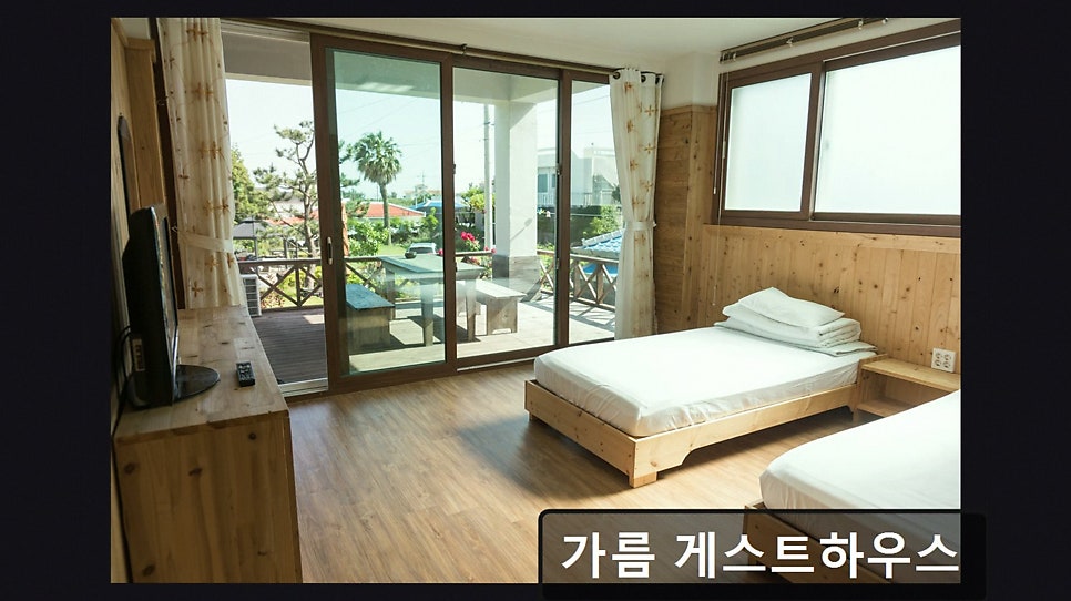 가름게스트하우스 사진 5