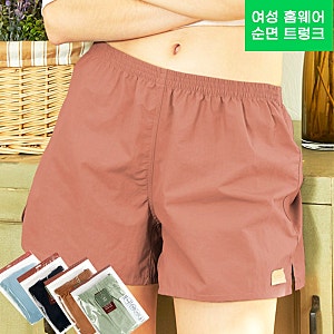 여성 트렁크 팬츠 가장 편한 하루를 선물하는 여성 순면 트렁크팬티 후기
