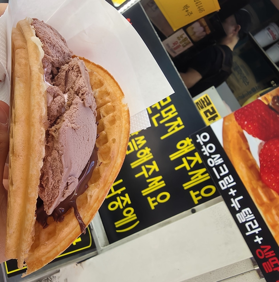 노량진와플 사진 5