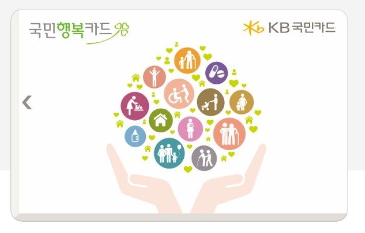 [임신일기]베베폼 국민행복카드 신청후기(임신박스,임신지원금 신청해보기)