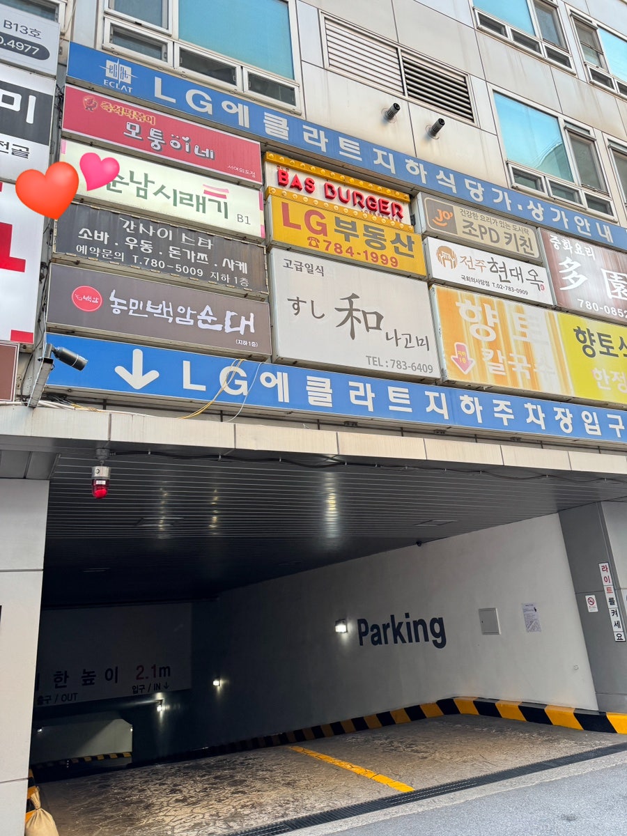 간사이스타 사진 2