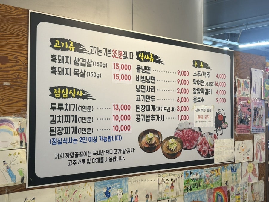 까망꿀꿀이 사진 5