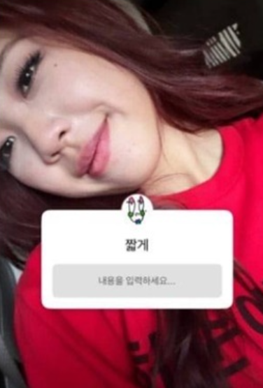 하필 이시기? 정치색깔 논란 이영지 빨간머리 빨간옷? '경솔한 행동 죄송' 해명