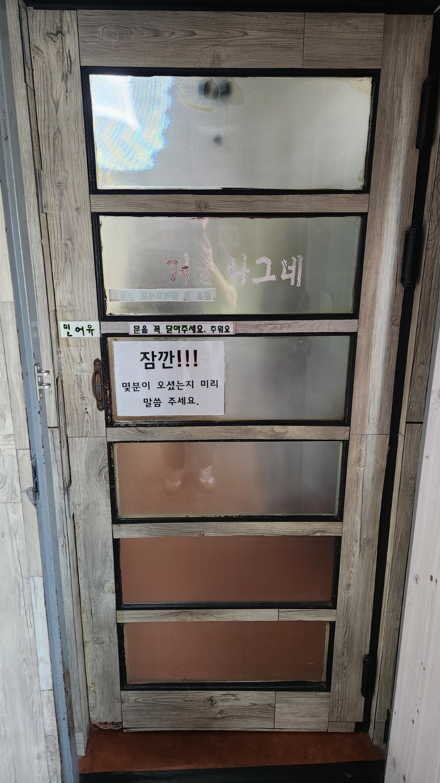 겨울나그네 사진 5