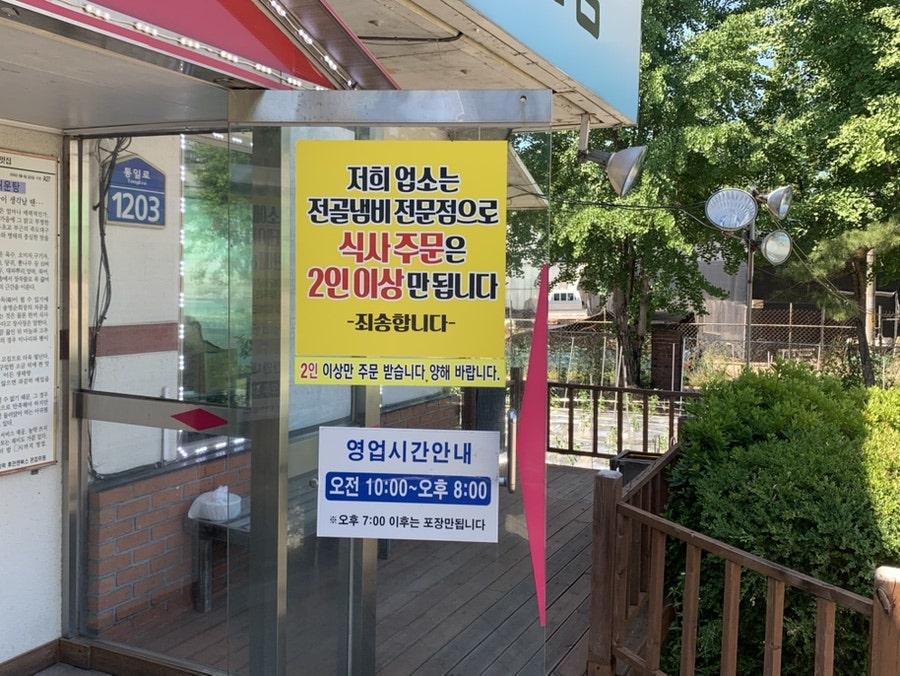 죽도대구매운탕 사진 2