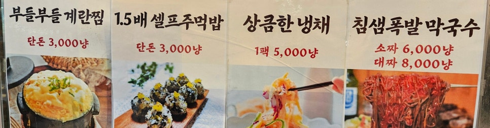 우연족발 사진 2