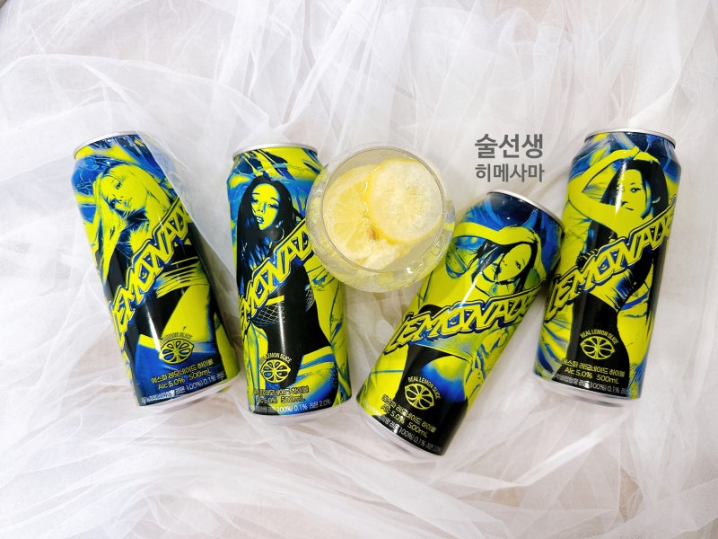 aespa檸檬汽水Highball：CU聯名新品酒飲