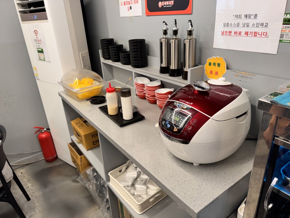 춘리마라탕 샤로수길점 사진 6