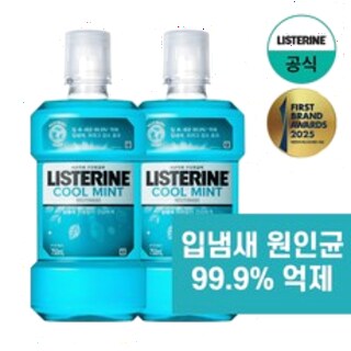  리스테린 쿨민트 구강청결제 - 입속 상쾌함을 두 배로 대용량 세트