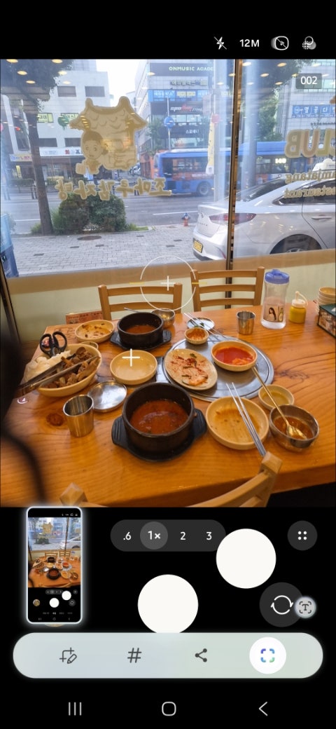 조마루감자탕 쌍문점 사진 5