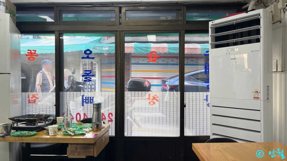 제일곱창 사진 6