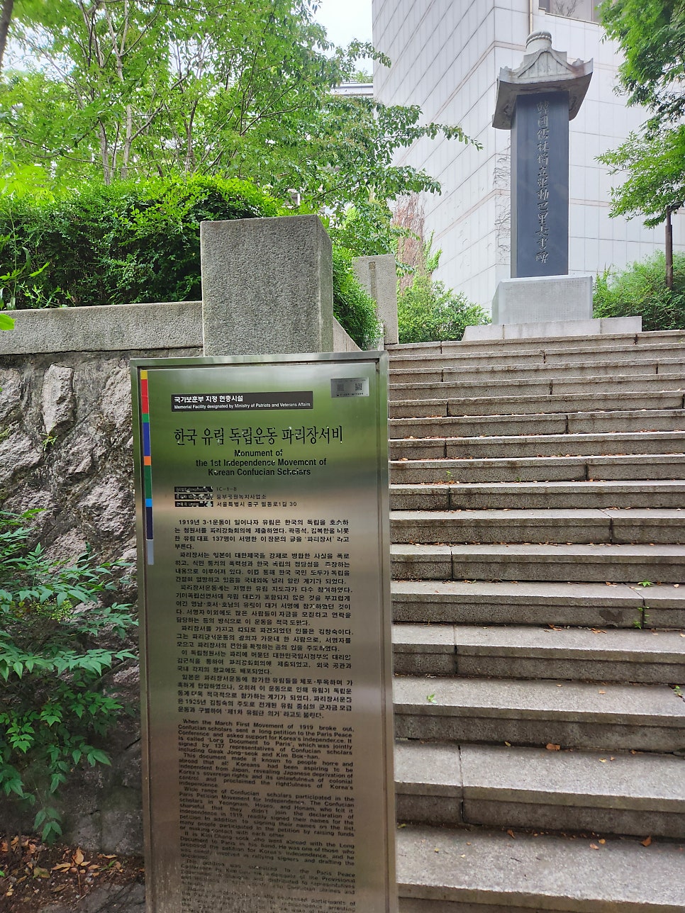 동천홍 용산점 사진 2