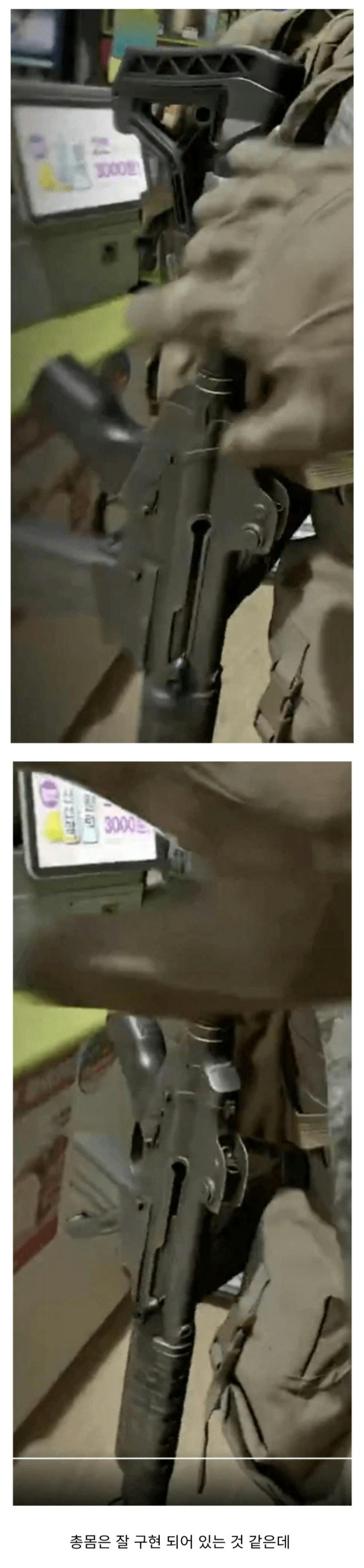  콜오브듀티에 등장한 K2 소총 근황