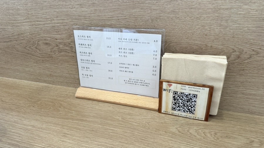 고메윤 사진 5