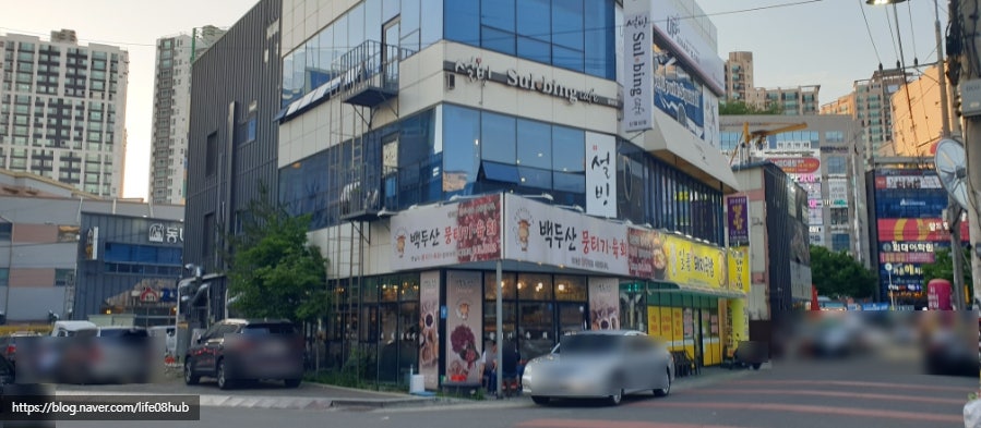 설빙 신월성점 사진 1