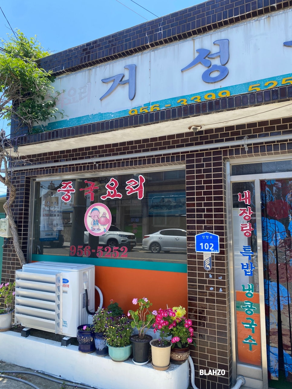 거성루 사진 5