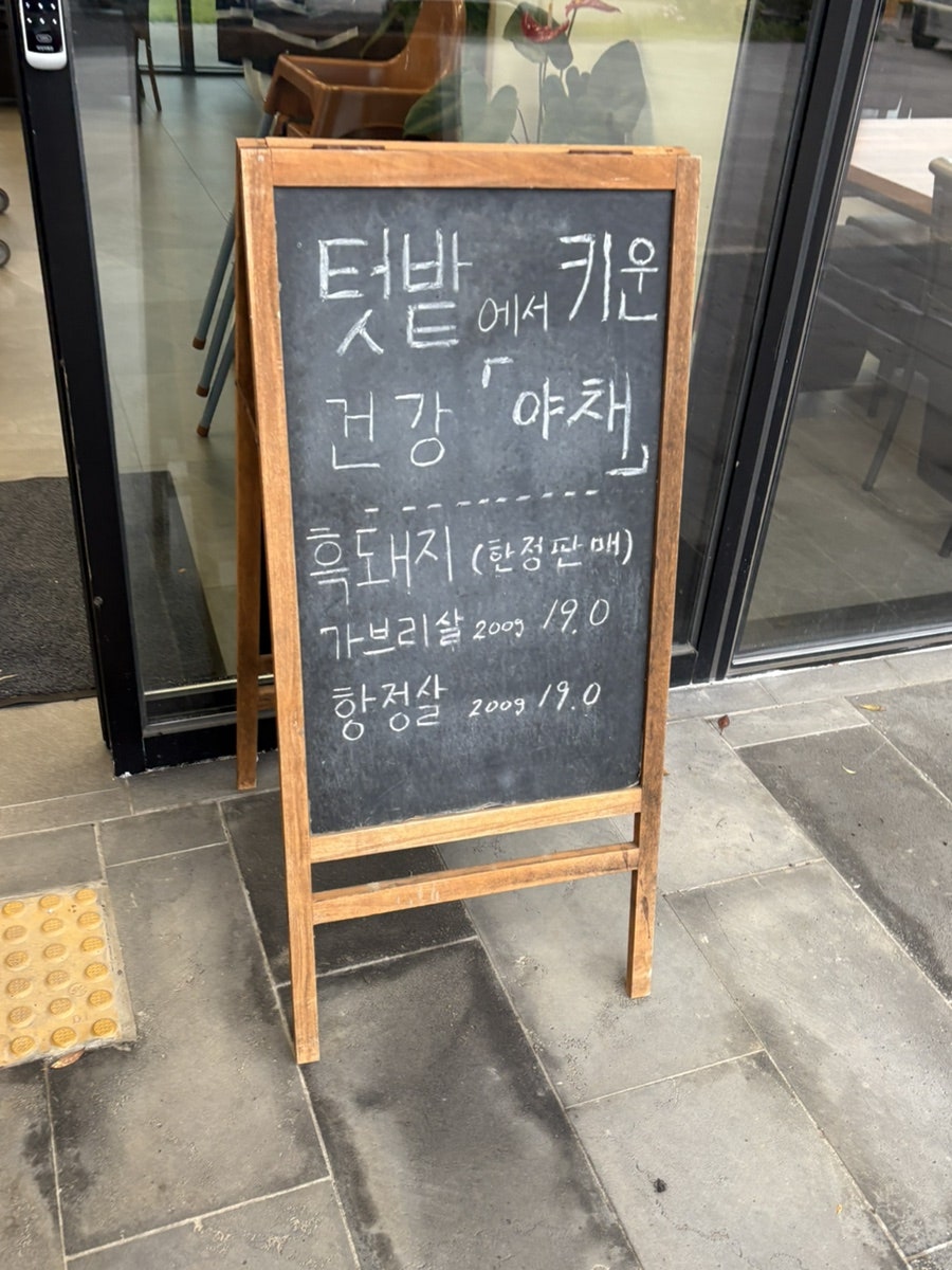 봉도니 사진 3