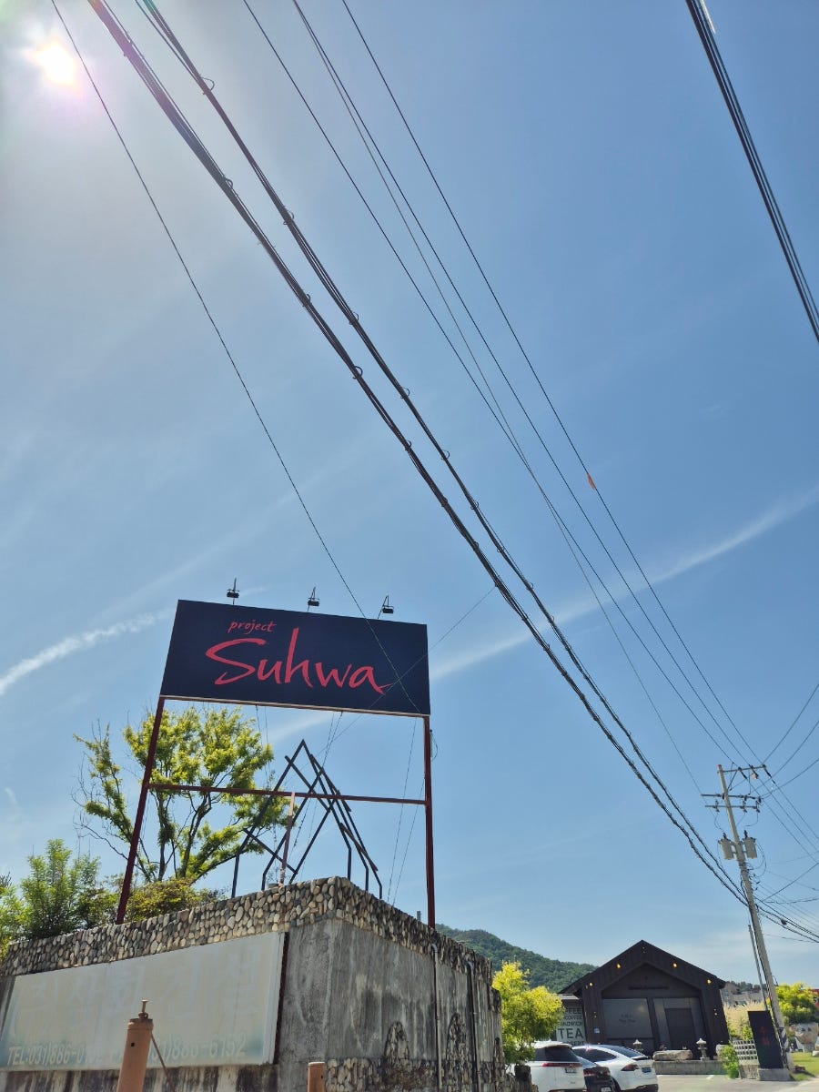 카페정원 사진 2