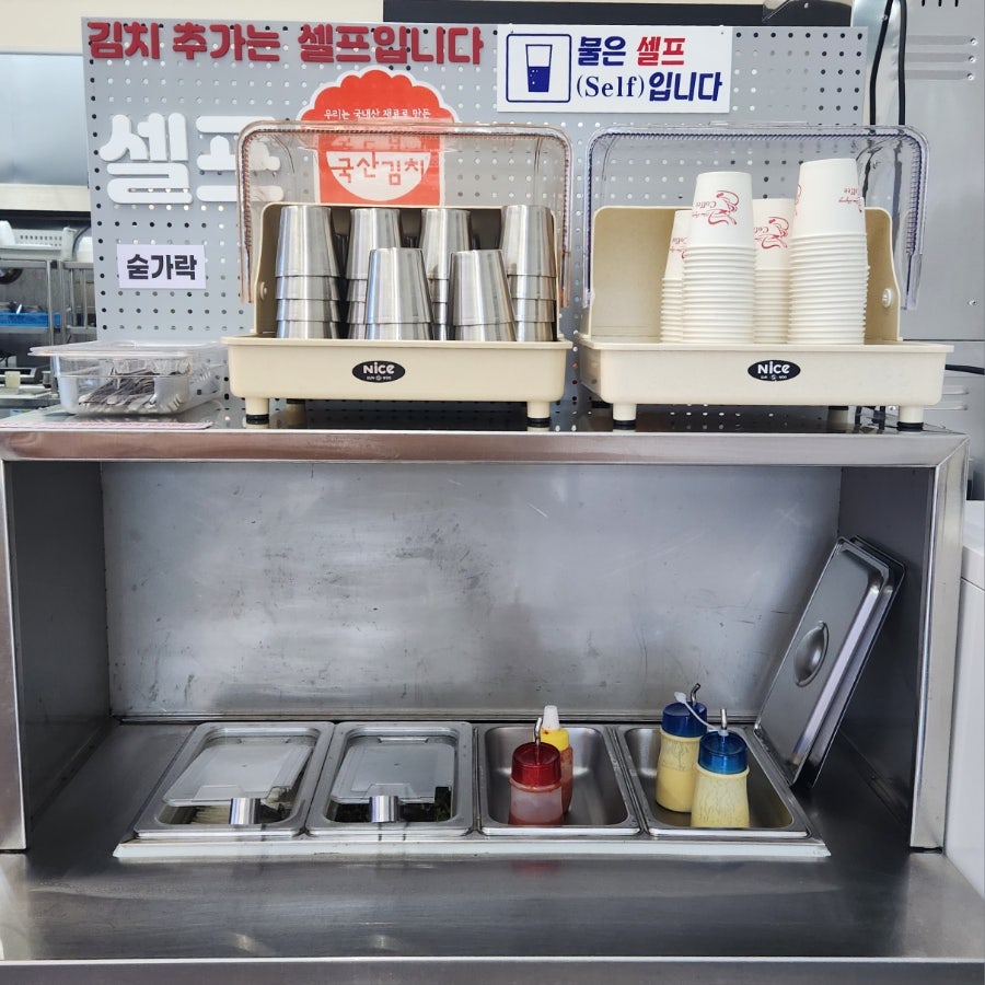 관산칡냉면 사진 5