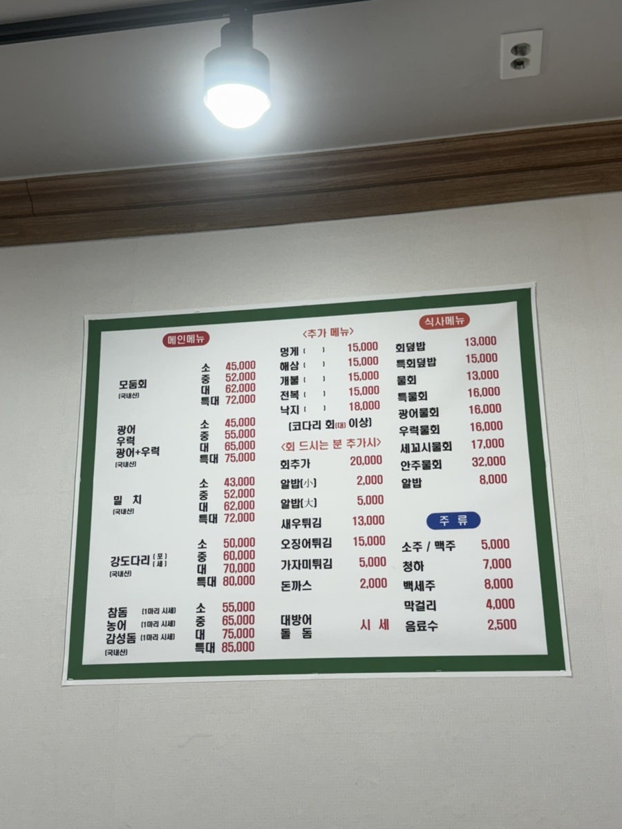 일출회도매 사진 5