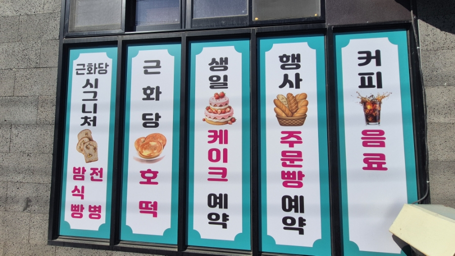 봄내족발 사진 2