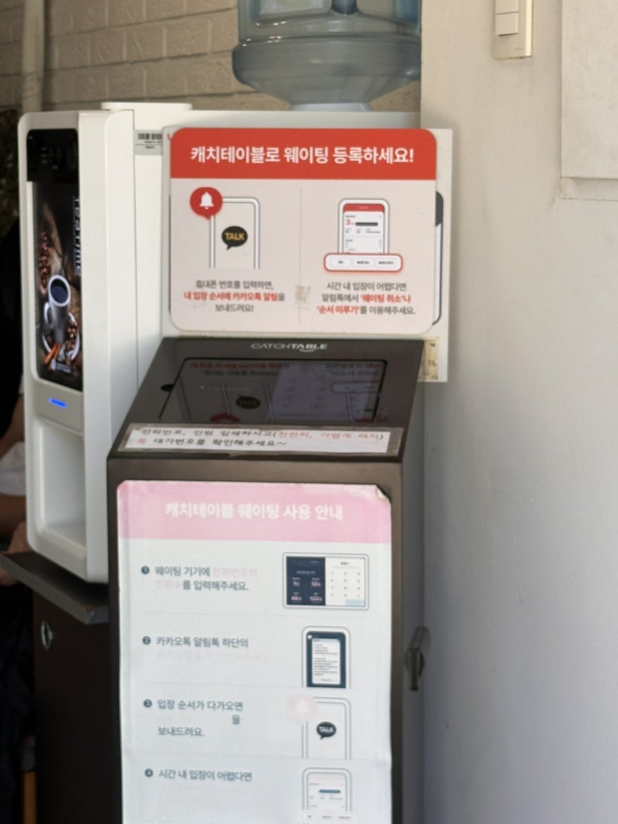 팔당냉면 사진 6