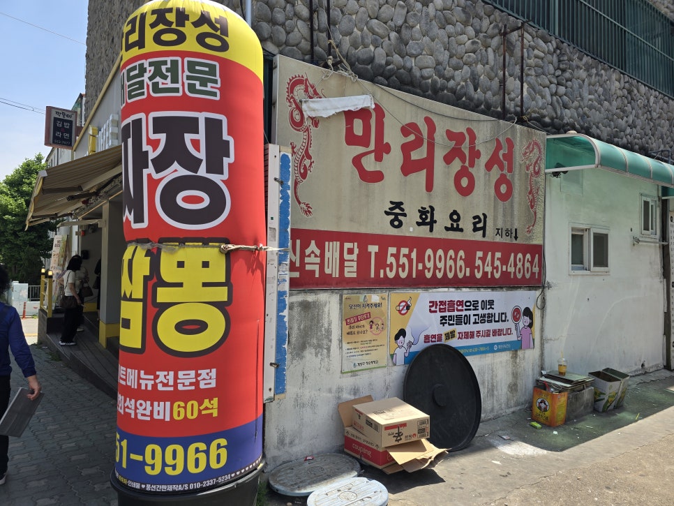 만리장성 사진 1