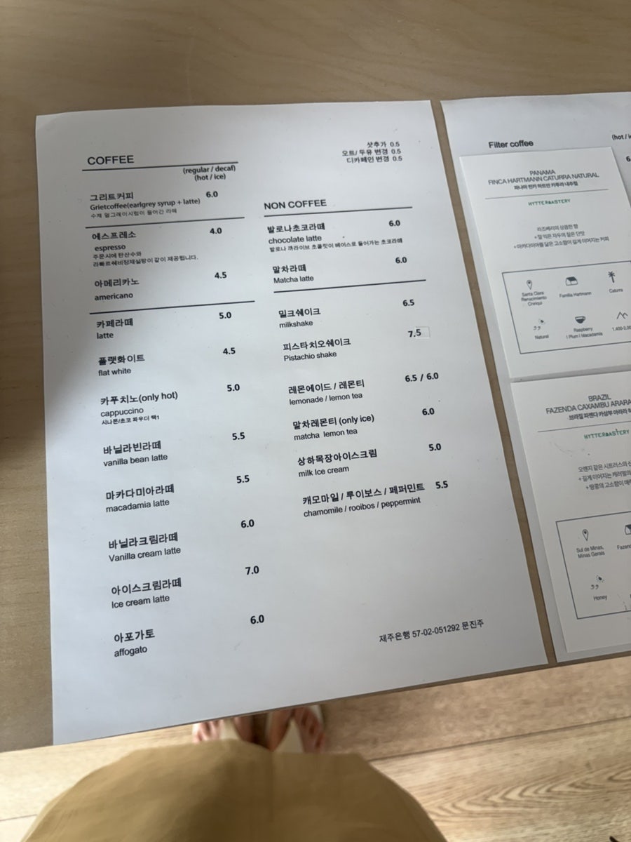 그리트커피 사진 2