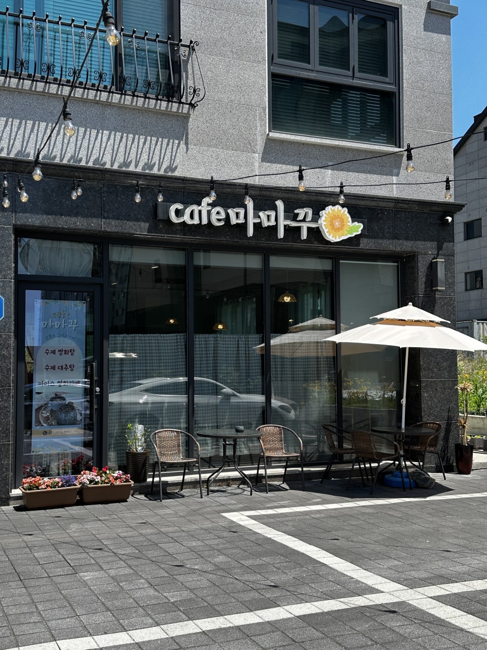 카페마마 사진 2