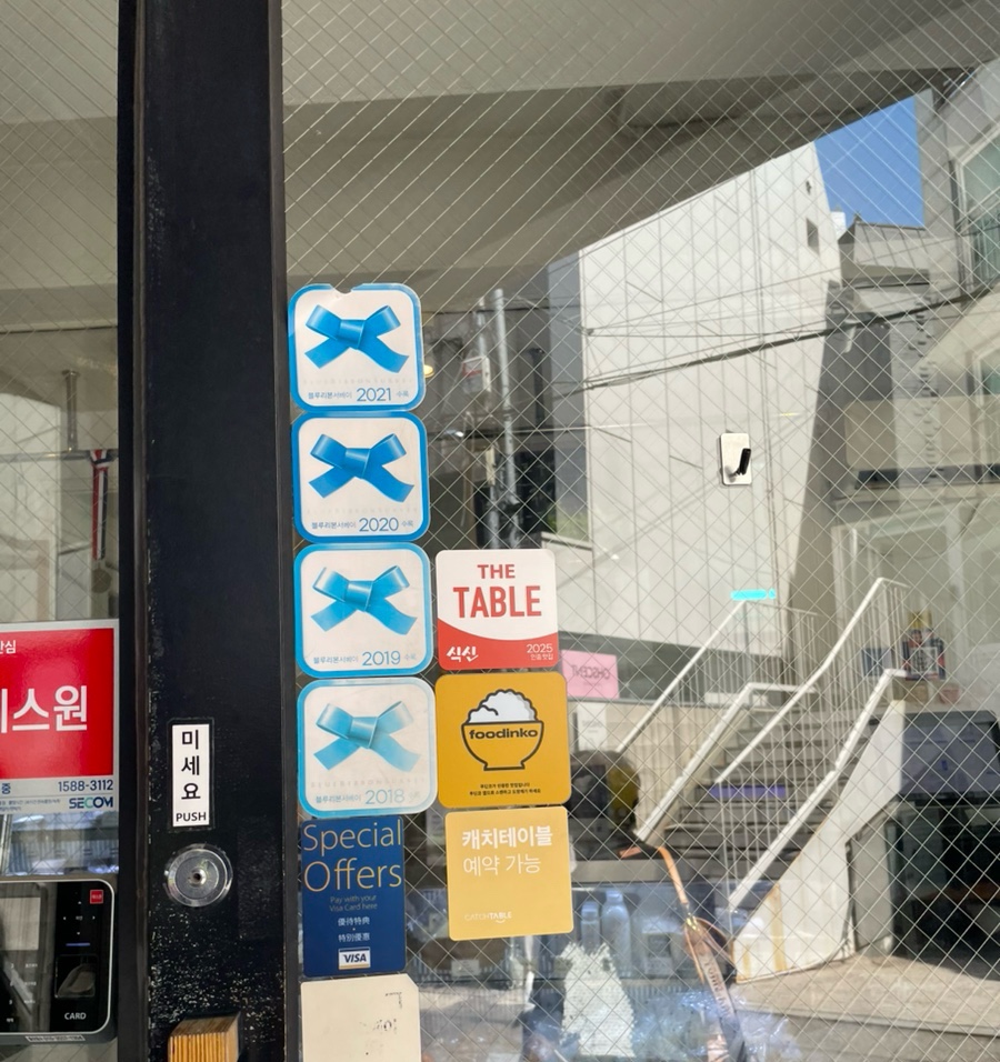 치즈플로 사진 3