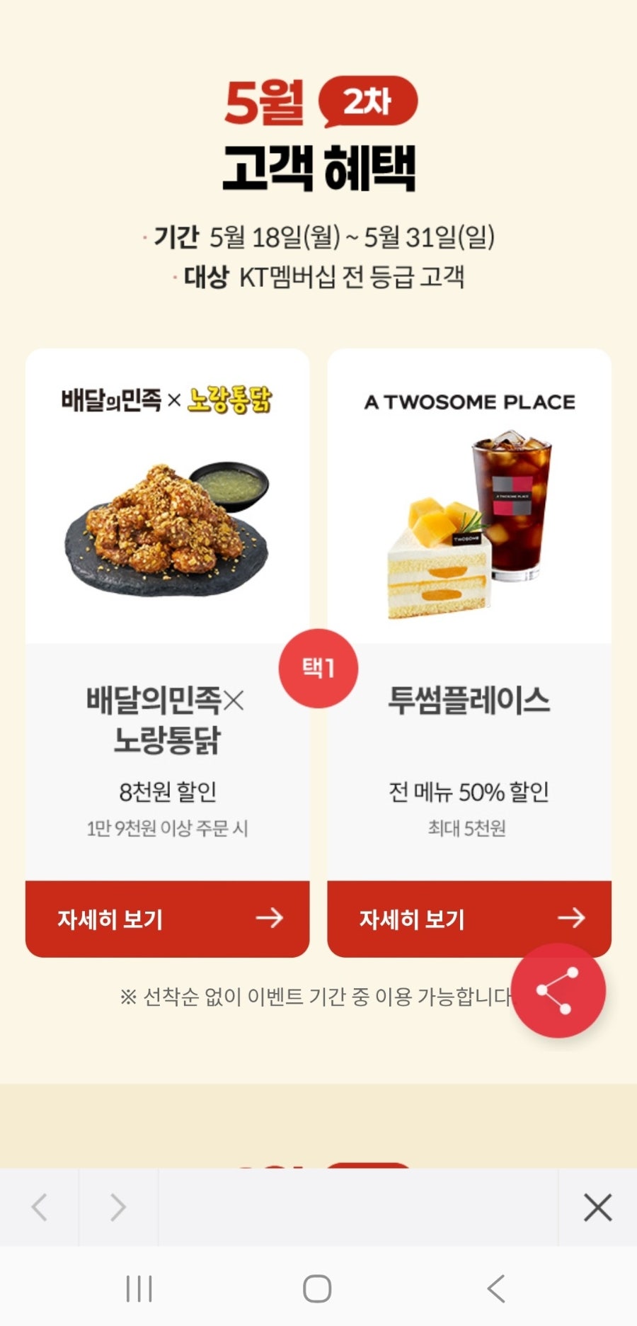 노랑통닭 매천점 사진 5