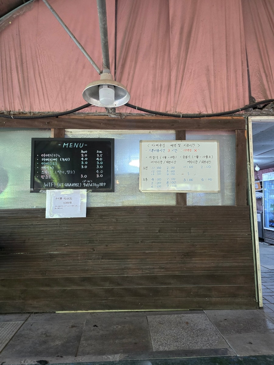 어화천 사진 6
