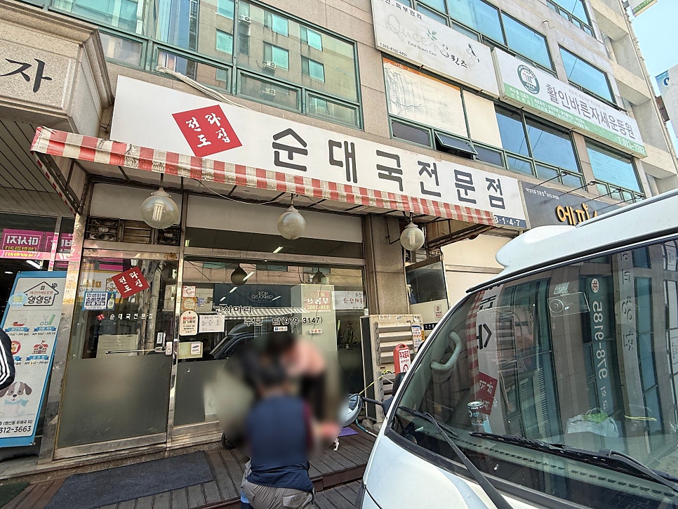 전라도집 사진 2