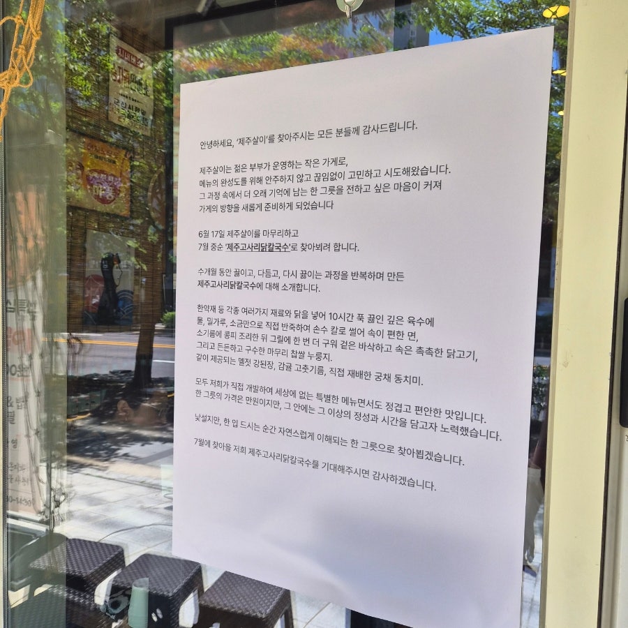 제주살이 2호점 사진 4
