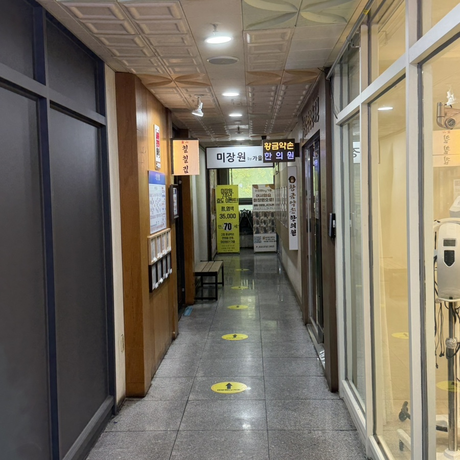 칠칠집 화명본점 사진 4