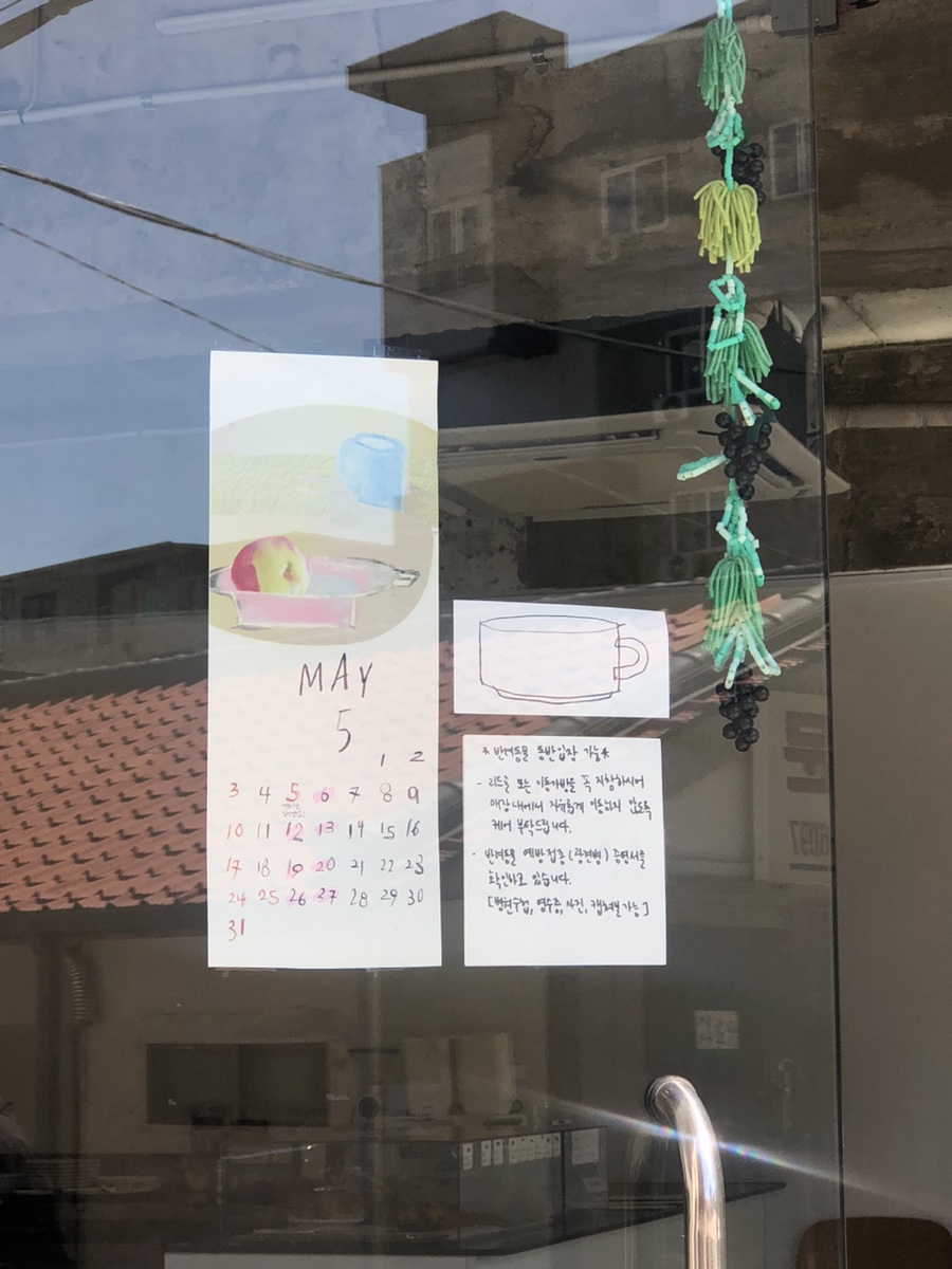 포도커피숍 사진 1
