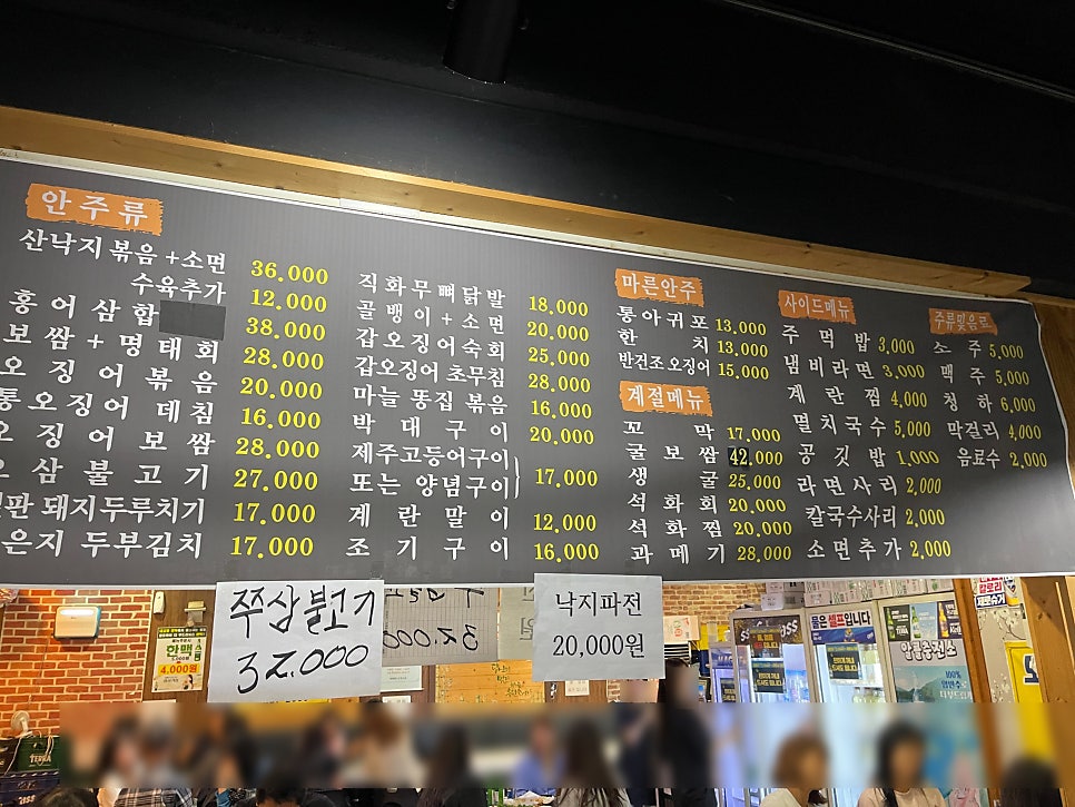 퓨전포차알콜충전소 사진 5