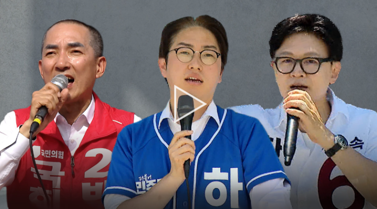 ️ 6.3 선거 최대 격전지, <b>부산 북구갑</b> 총정리 — 하정우 vs... 