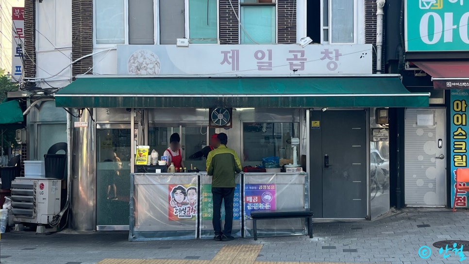 제일곱창 사진 2