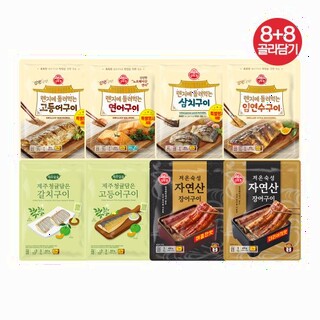  오뚜기 렌지돌려먹는 생선구이 8+8종 - 전자레인지로 완성하는 간편 생선요리