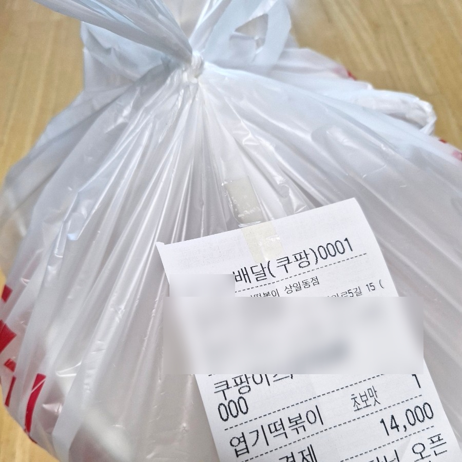 동대문엽기떡볶이 상일동점 사진 5