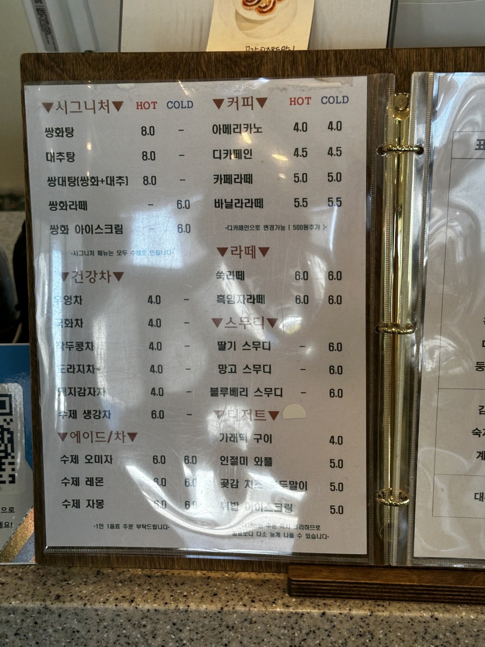 카페마마 사진 5