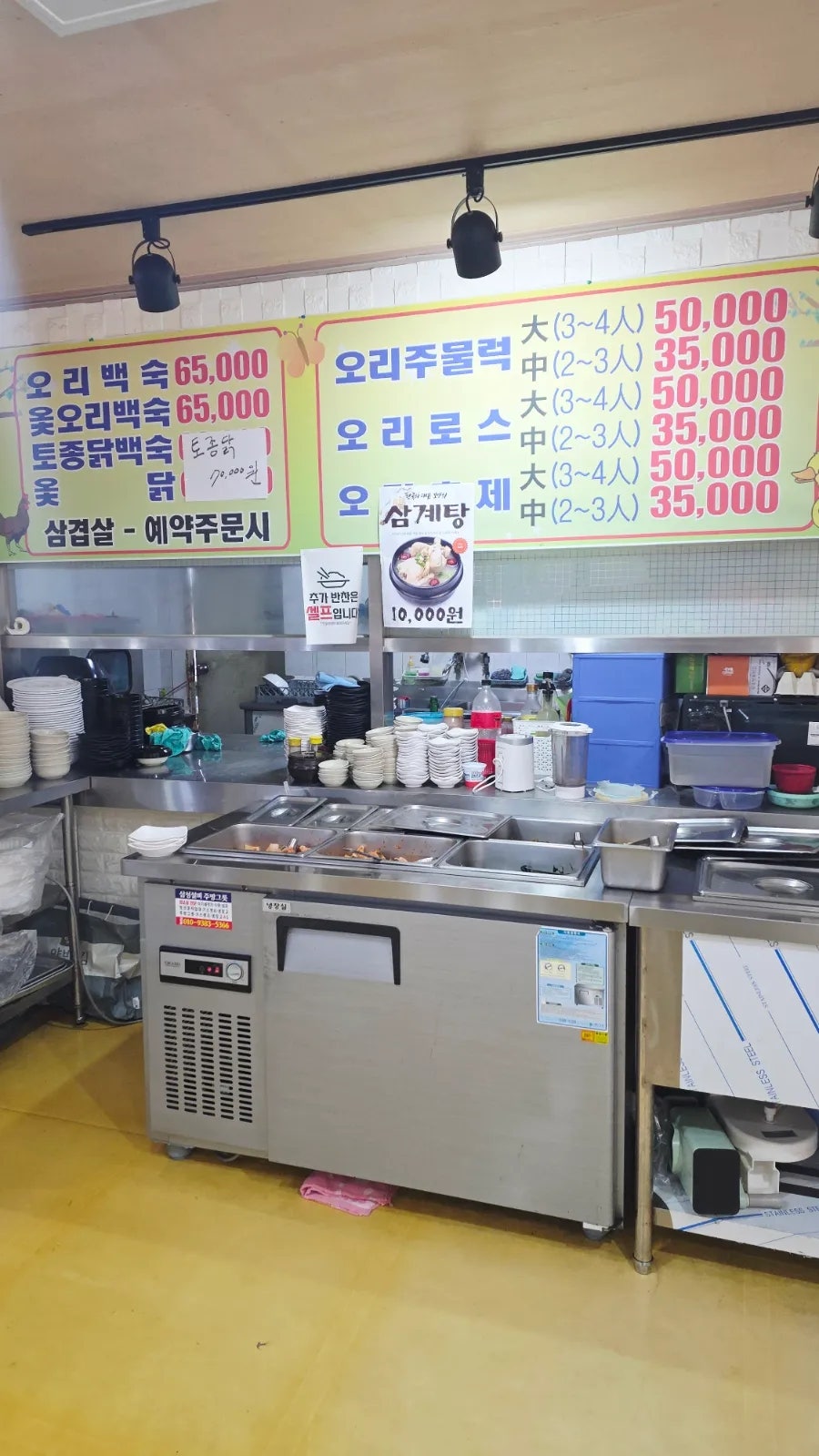 아리랑농원 사진 6