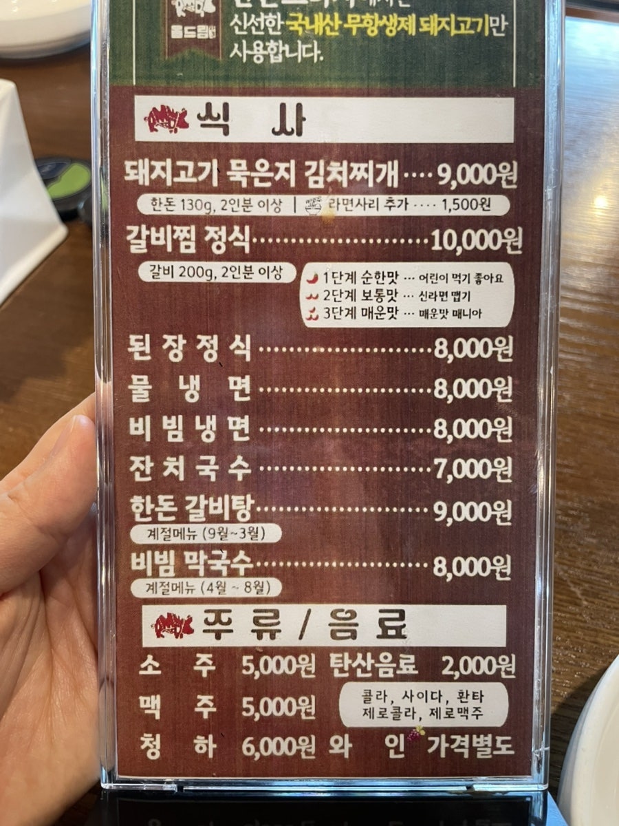 대구경북양돈농협 한돈프라자 사진 5