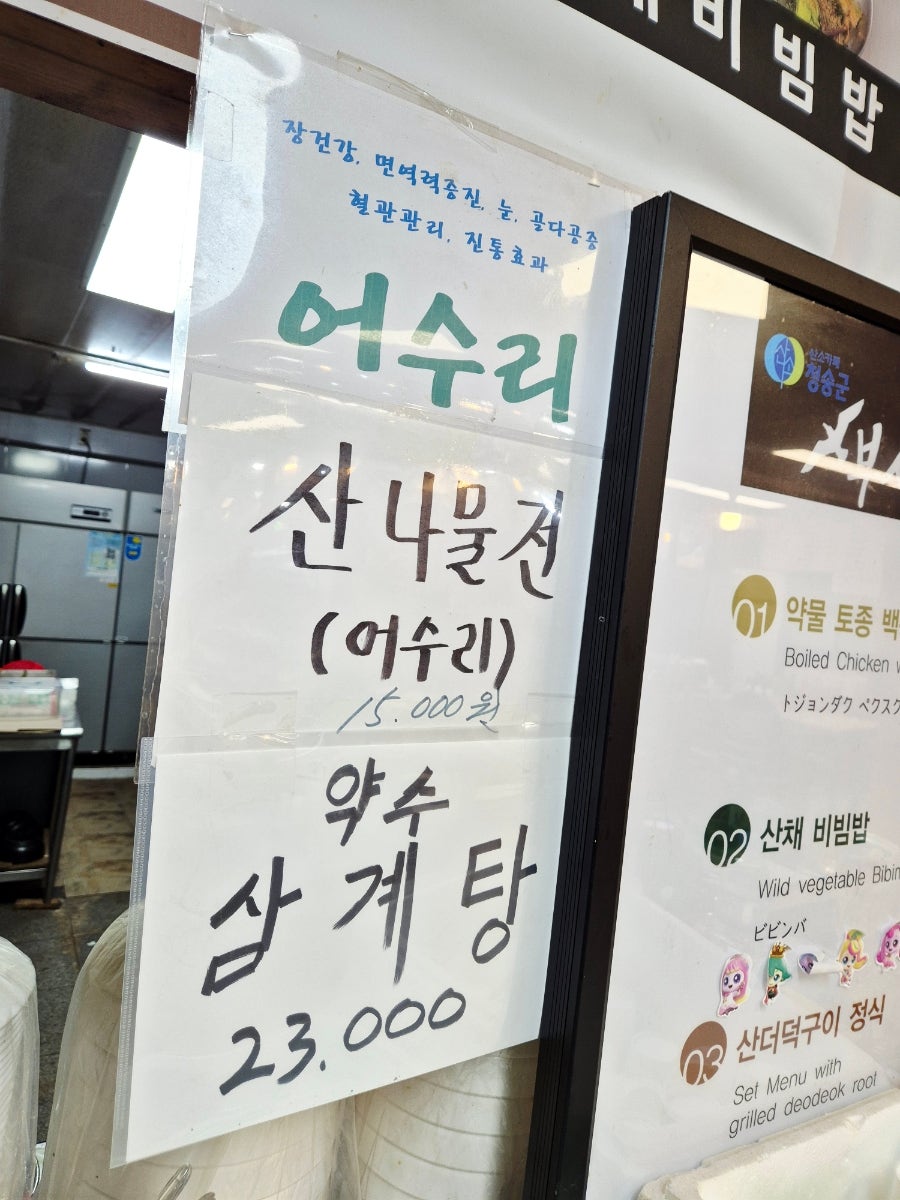 부산식당 사진 5