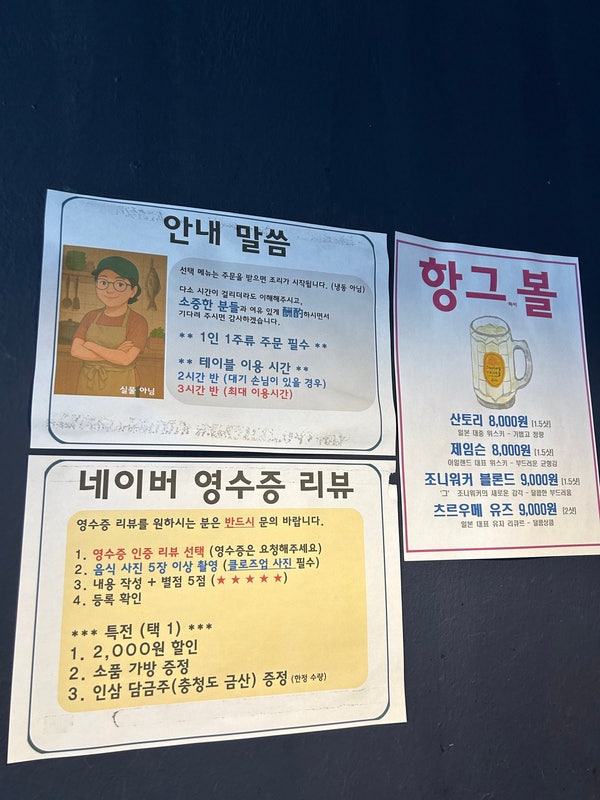 항그 사진 3