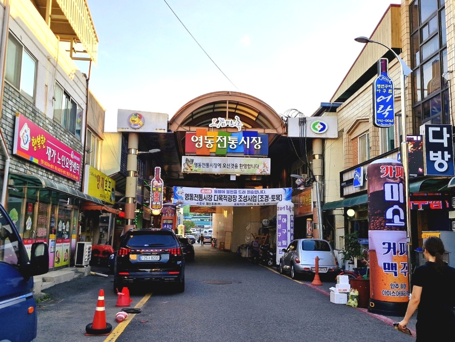 뽕구네야식 사진 2