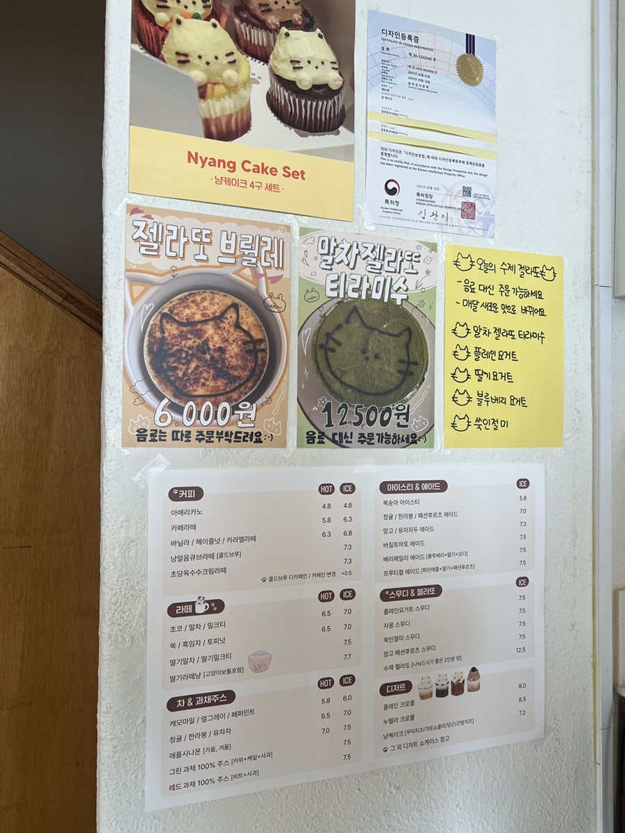 모모의다락방 사진 5