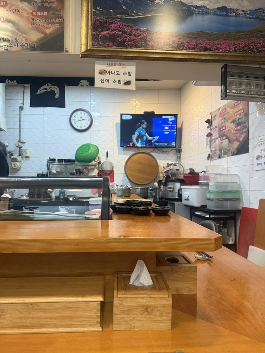 로지스시 사진 1