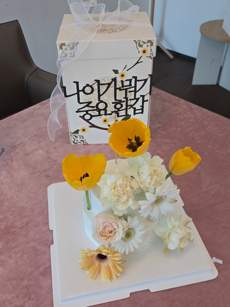 그랫피케이크 사진 4